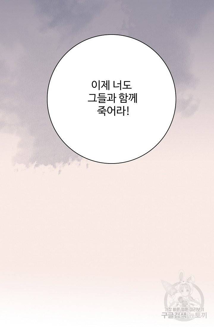복천성주 13화 20