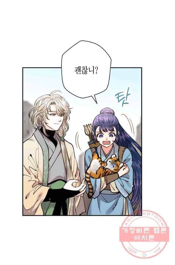 천인의 신부 56화 10