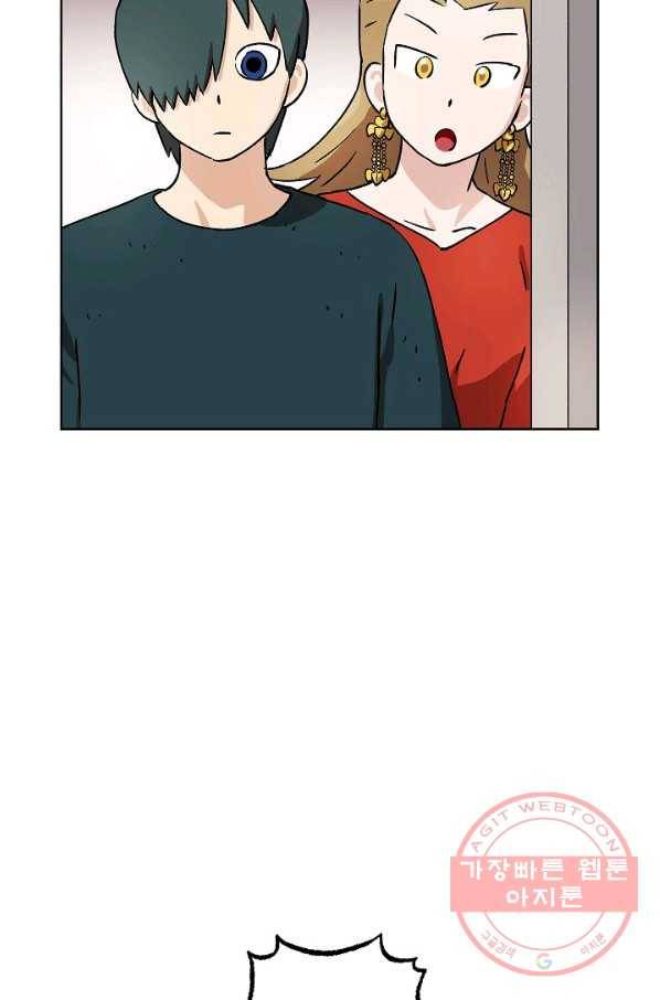 도깨비 아빠 39화 5