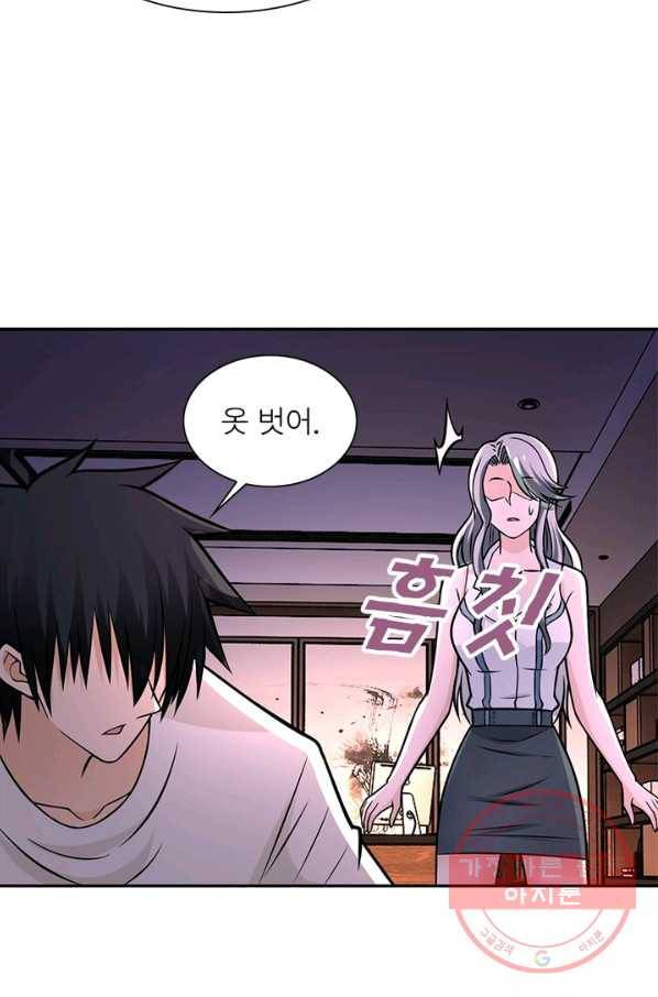 링 오브 가디언 33화 5