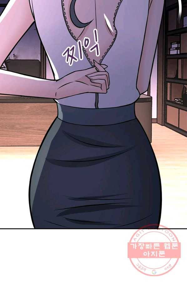 링 오브 가디언 33화 22