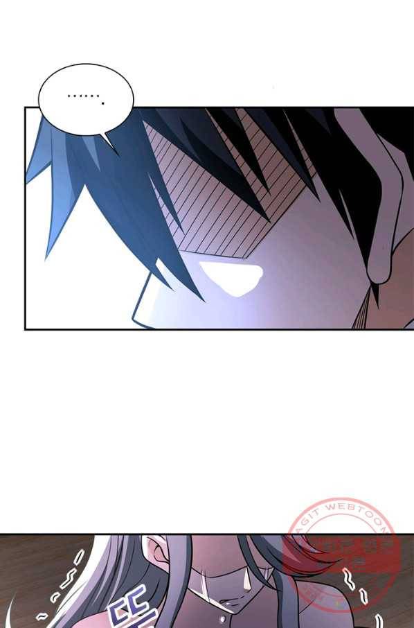 링 오브 가디언 33화 23