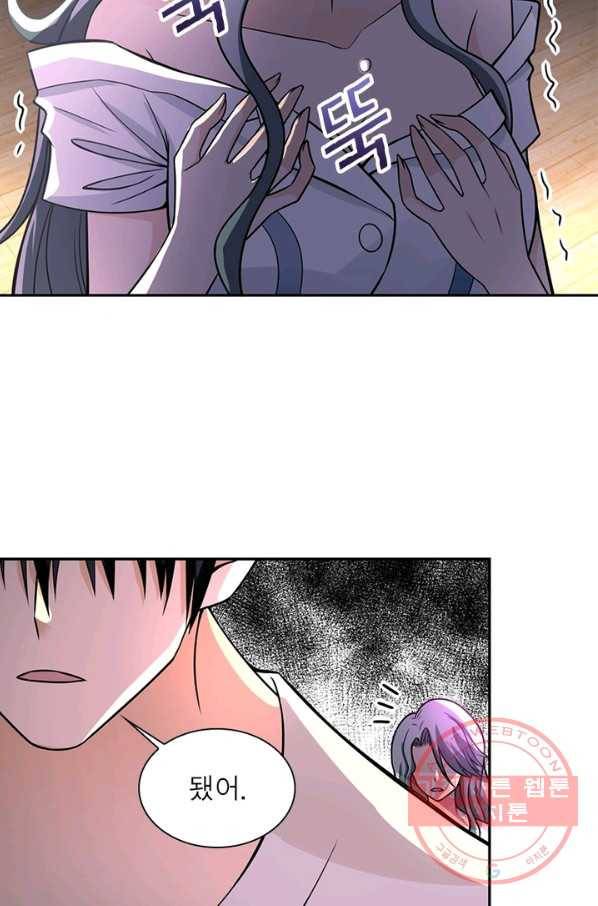 링 오브 가디언 33화 24
