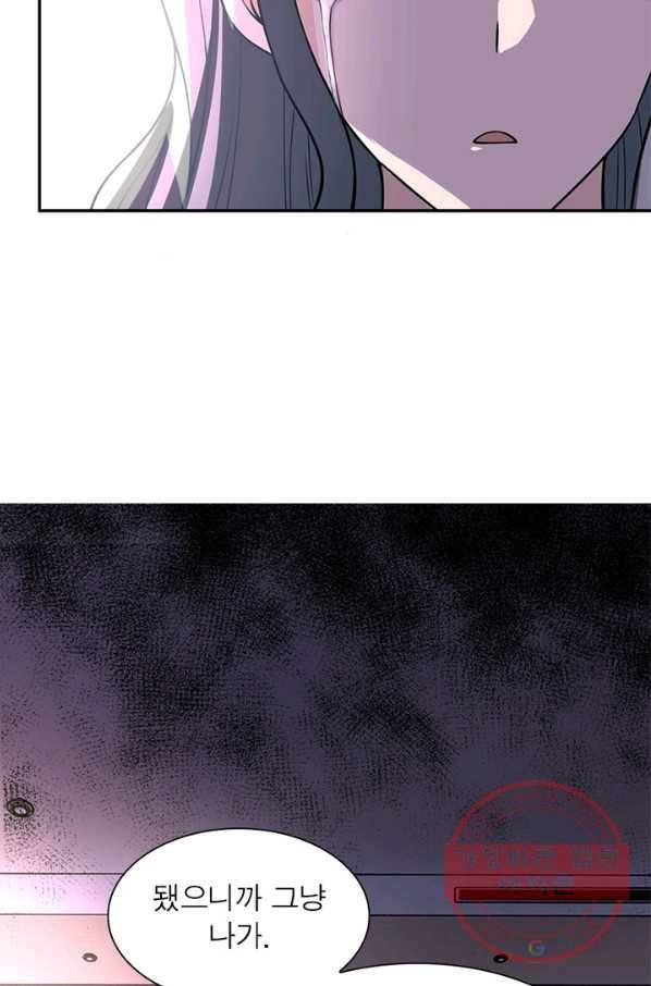 링 오브 가디언 33화 26