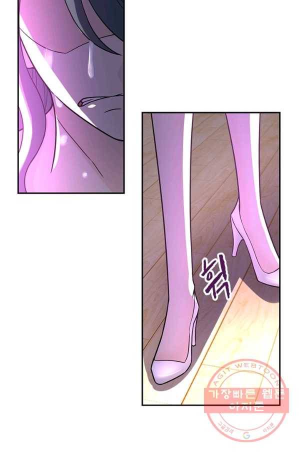 링 오브 가디언 33화 28