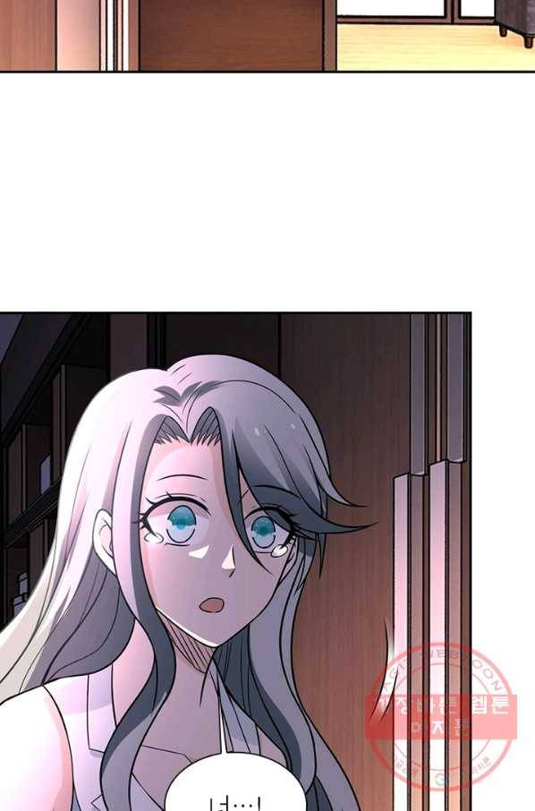 링 오브 가디언 33화 30