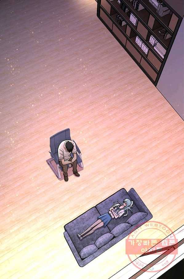링 오브 가디언 33화 35