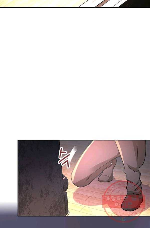 링 오브 가디언 33화 36