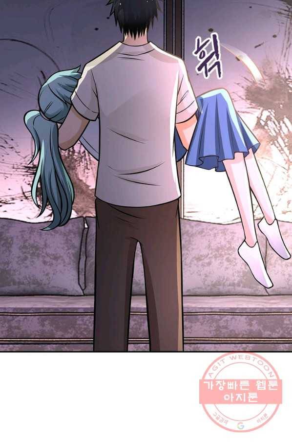 링 오브 가디언 33화 42