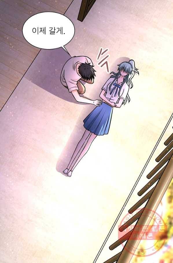 링 오브 가디언 33화 44