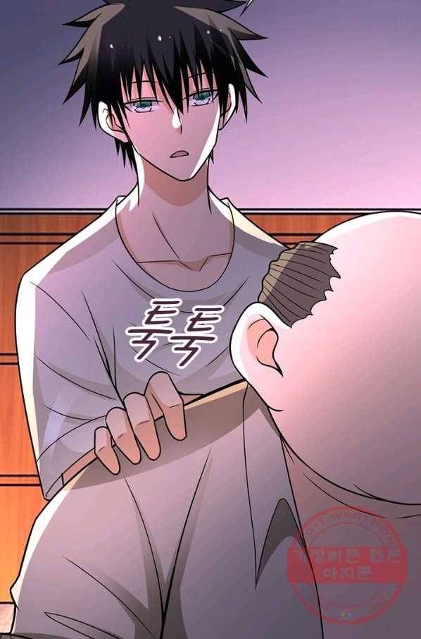 링 오브 가디언 33화 61