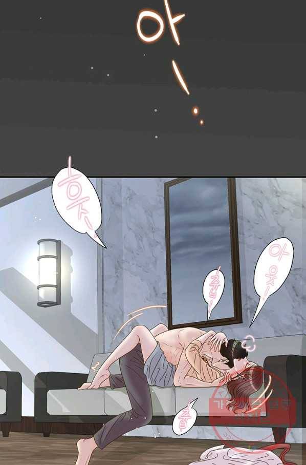 압도적 그대 51화 3