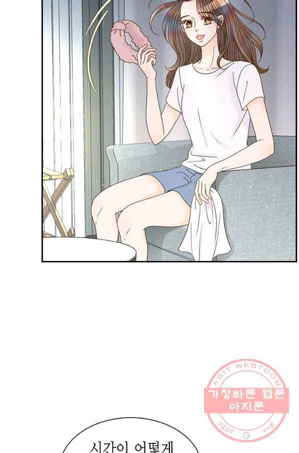압도적 그대 51화 13
