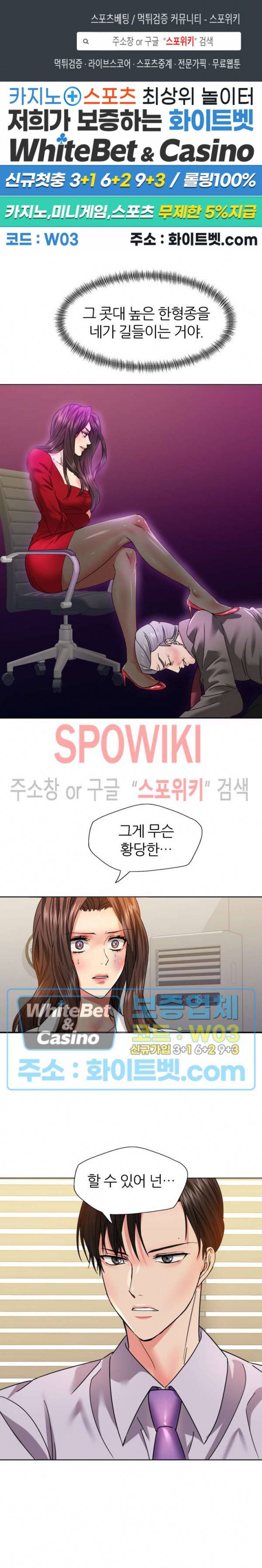 난년 43화 1