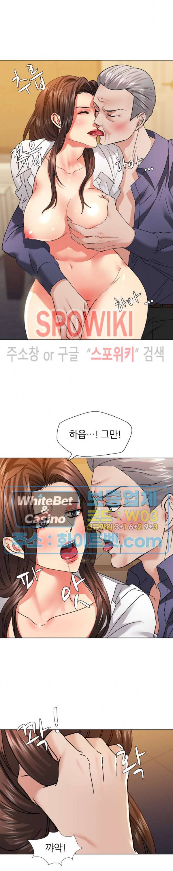 난년 43화 3
