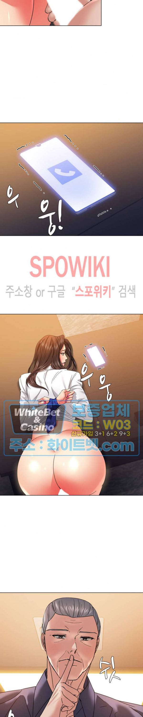 난년 43화 5