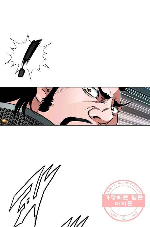 신마 8화 7