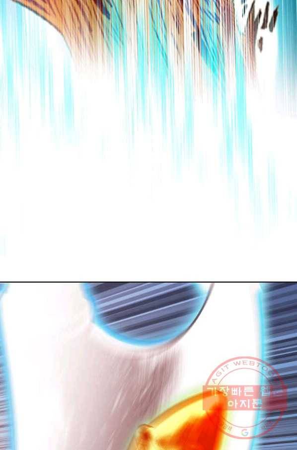 신마 8화 16