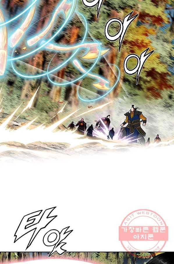 신마 8화 19