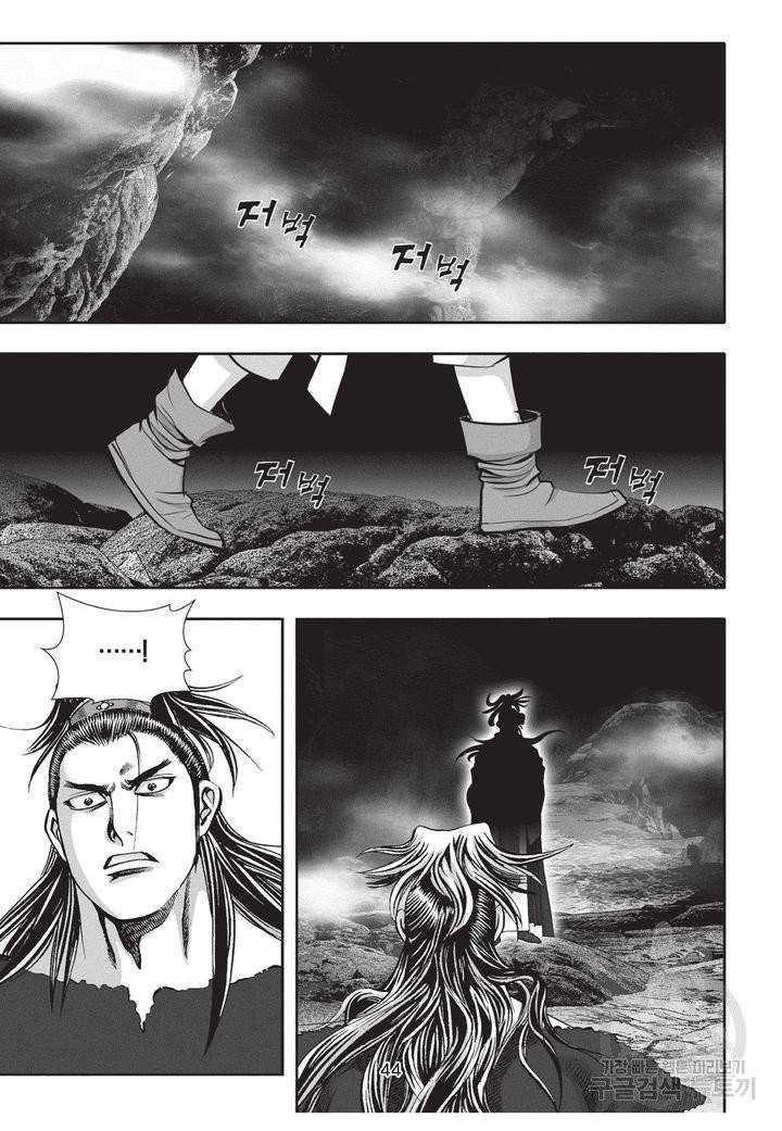 천년검제 25권 43