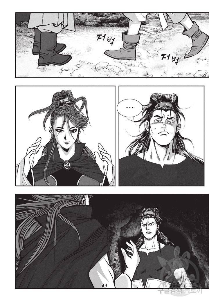 천년검제 25권 48