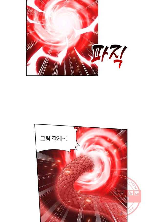 투파창궁 439화 9