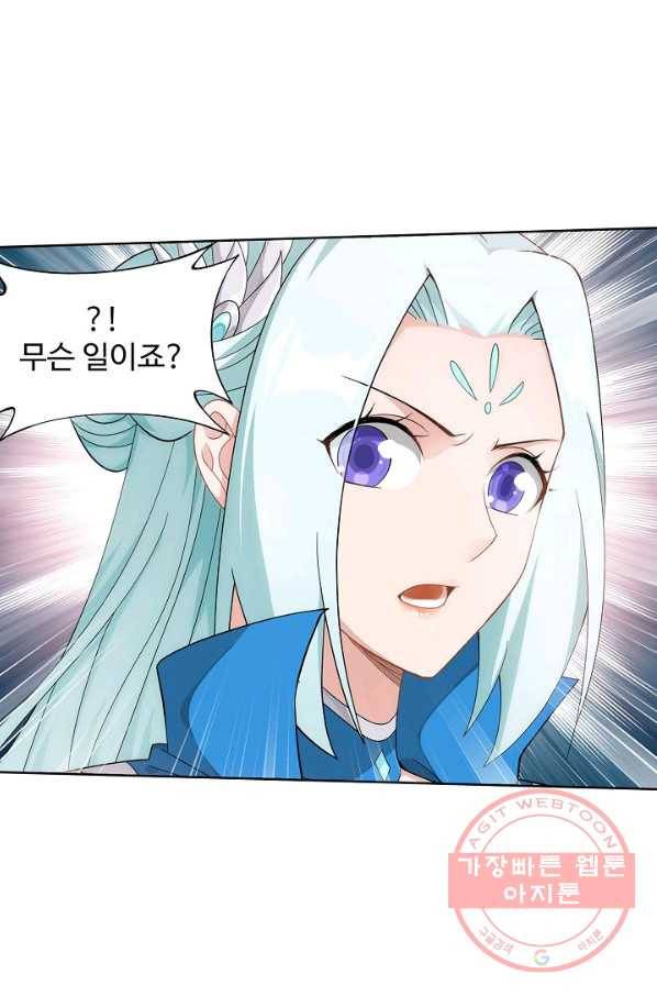 투파창궁 439화 11
