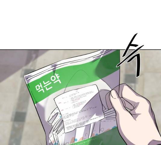 라커, 오프너 37화 1