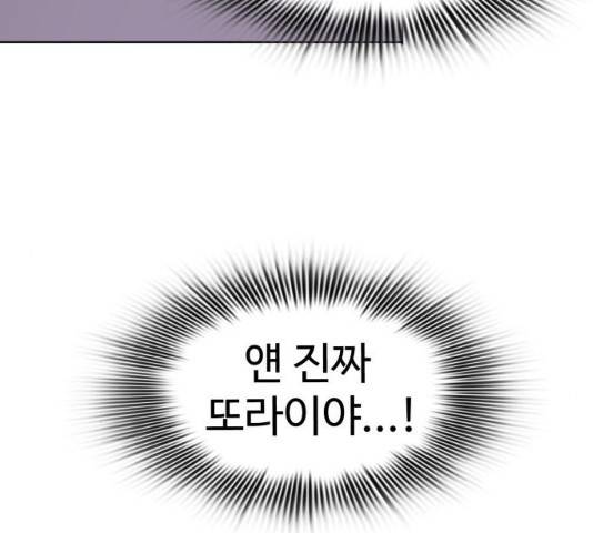 라커, 오프너 37화 6