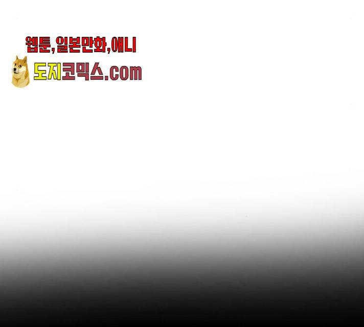 라커, 오프너 37화 25