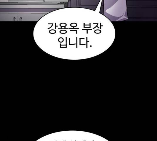 라커, 오프너 37화 28