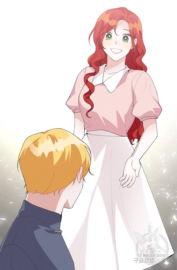 답장을 주세요, 왕자님 34화 21