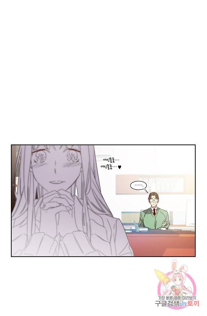 박물관에 사는 남자 2화 1