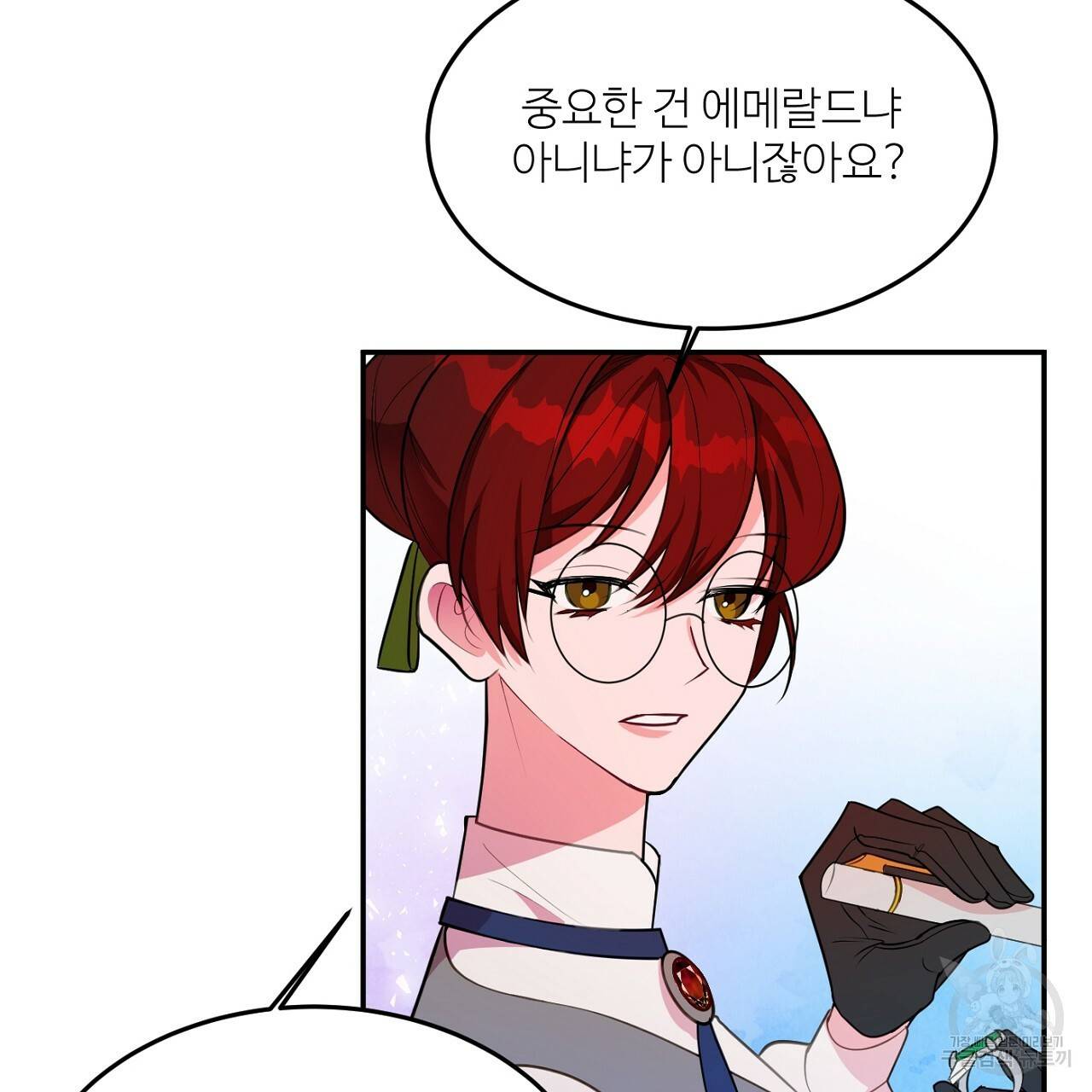 까마귀 공작 부인 4화 5