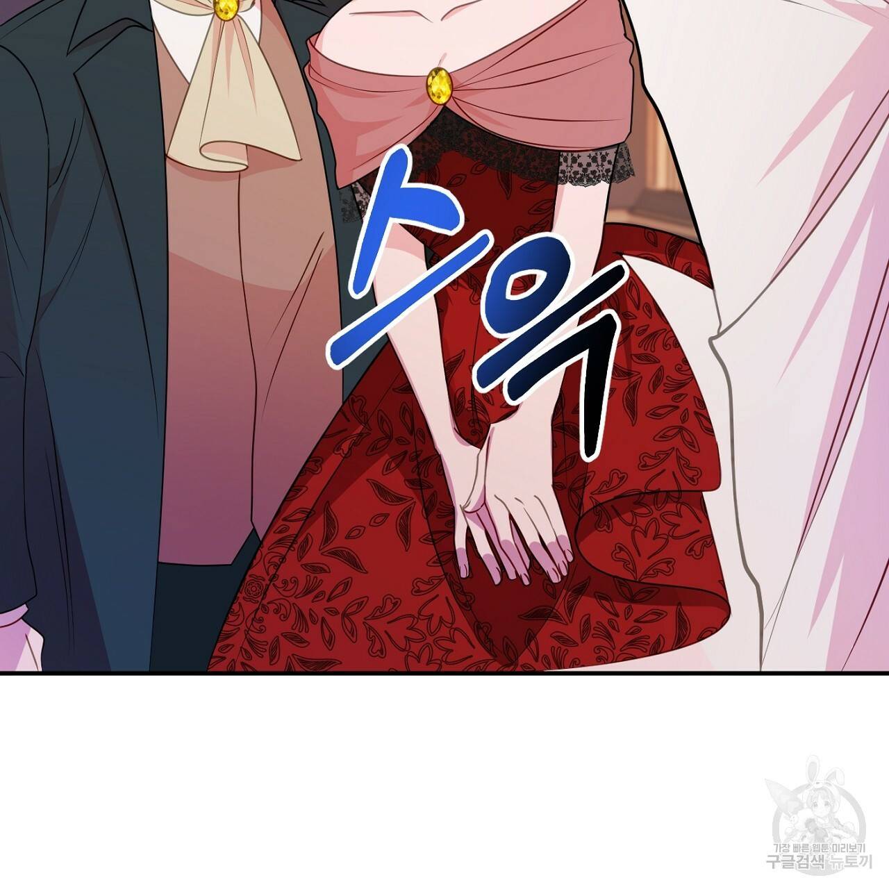 까마귀 공작 부인 4화 17