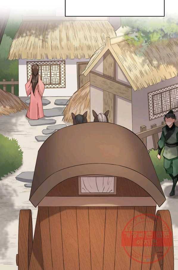 훈남님 제가 꼬셔보겠습니다 78화 8