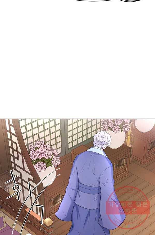 적국 황제의 노예가 되었습니다 60화 4