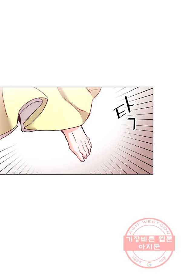 적국 황제의 노예가 되었습니다 60화 7