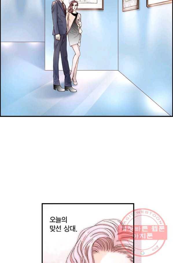 사랑이 아니다  3화 7