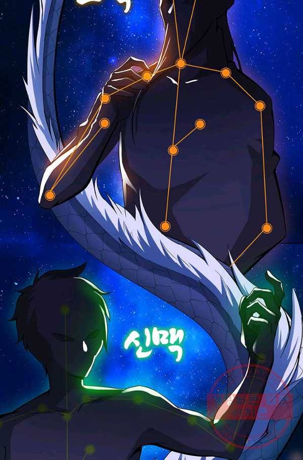 천도 도서관 9화 8