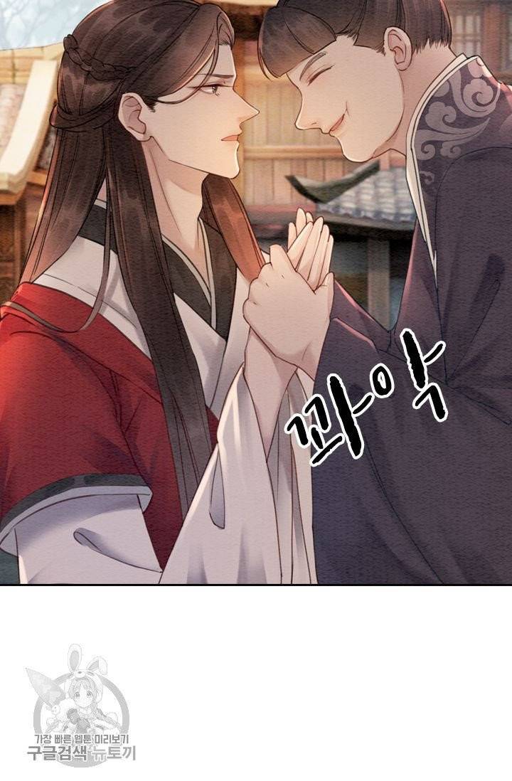 폭군이 내 새끼가 되었습니다 173화 27