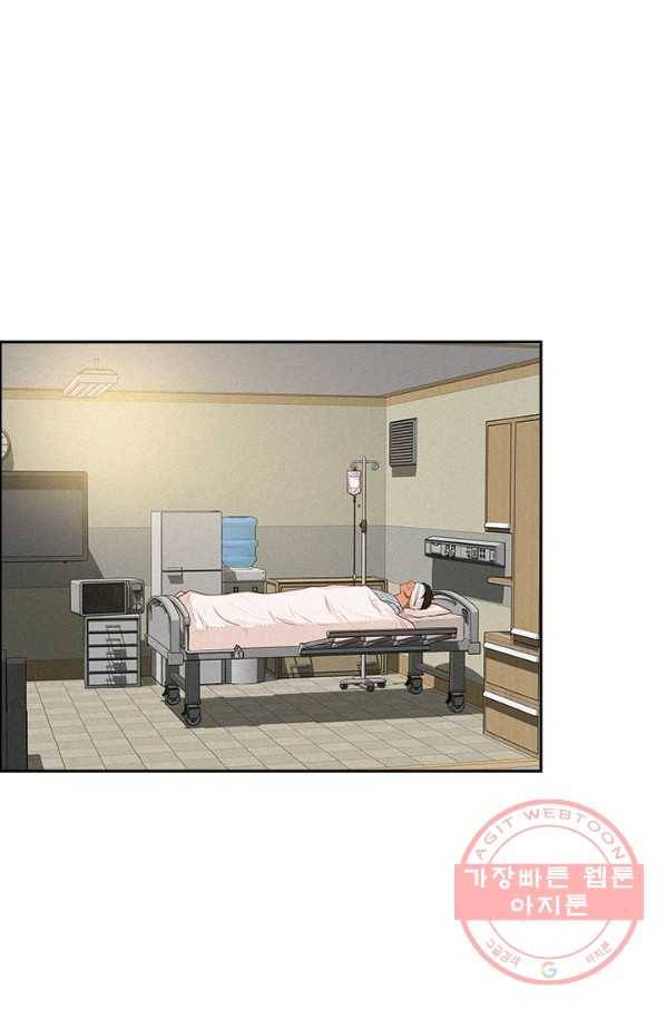 로드 오브 머니 54화 2