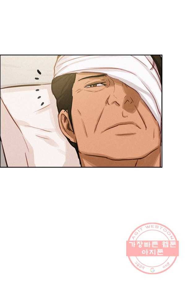로드 오브 머니 54화 5