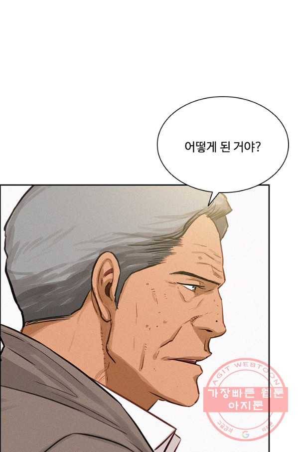 로드 오브 머니 54화 13