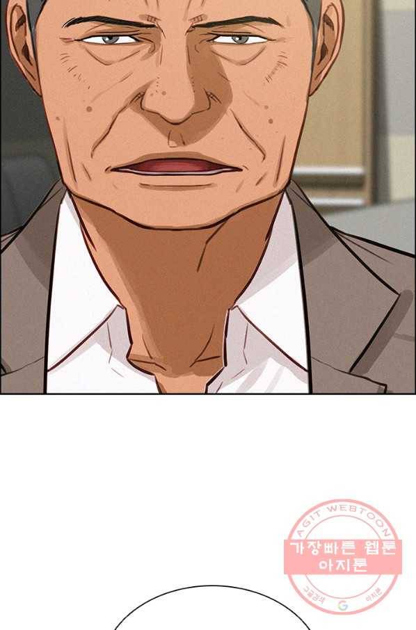 로드 오브 머니 54화 16