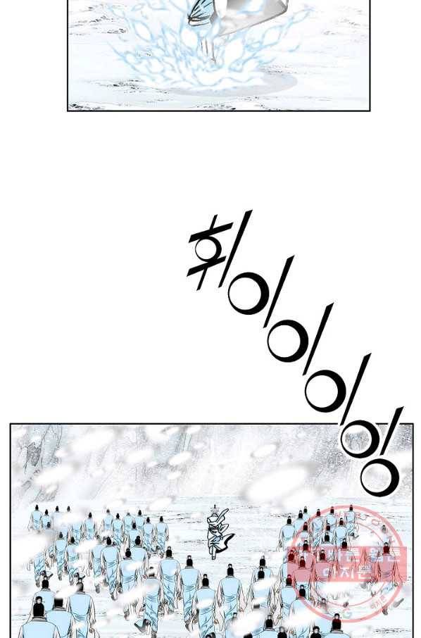 괴 181화 13