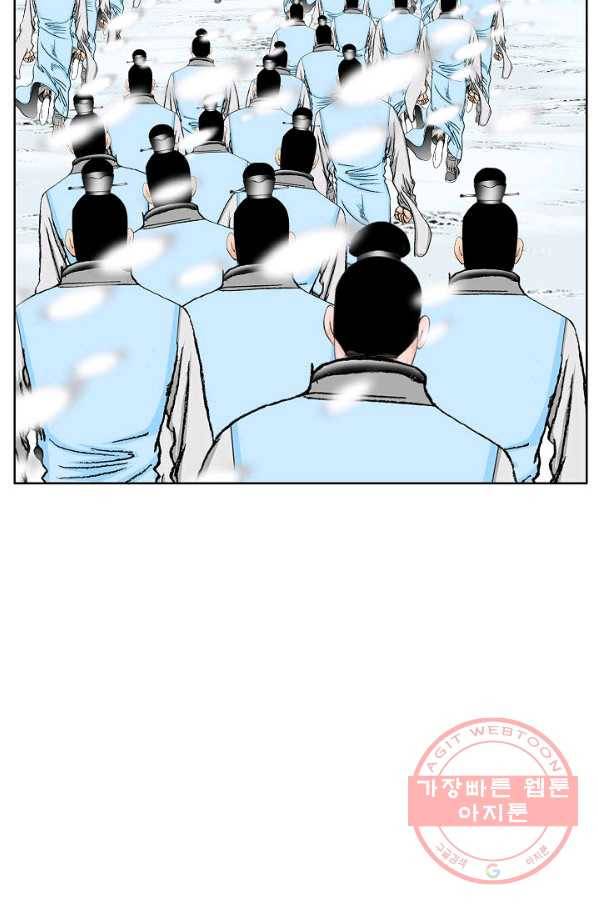 괴 181화 14