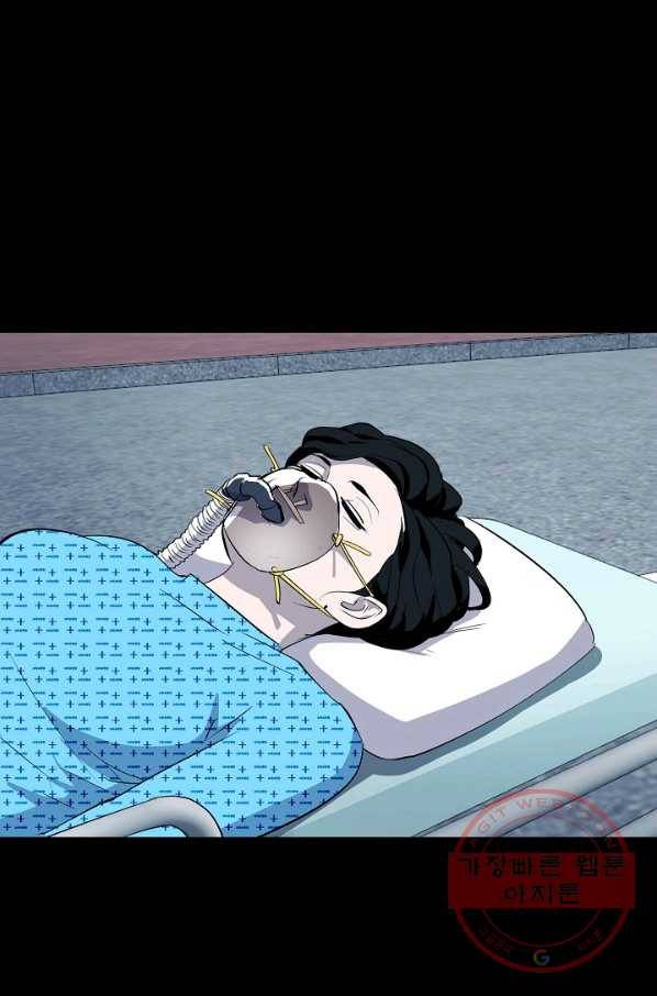 루갈 시즌3 8화 7