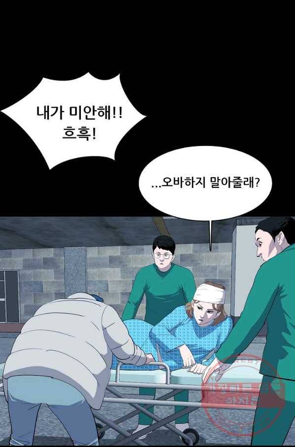 루갈 시즌3 8화 10