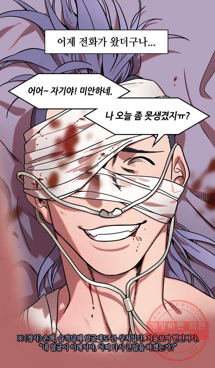 삼국지톡 관도대전_139.싸움은 적벽에서 6